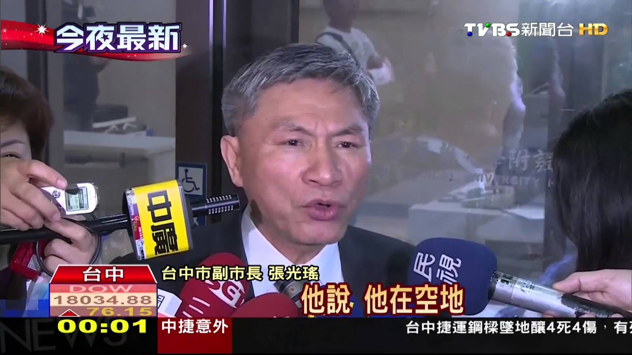 ​捷運鋼橋墜／​​悲痛！工人鎖螺絲遭輾斃　母哭到癱軟