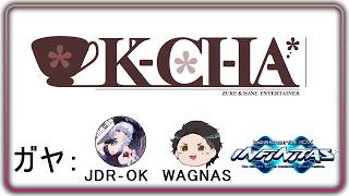 ライバルにガヤされながらINF