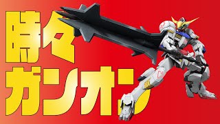 ガンオン Ryzen5950xでガンオン フレームレート上限張り付きでめっちゃ快適 グラボはrtx3080 ガンダムオンラインゆっくり実況 Part111 Amd Ryzen 9 5950x موقع ويب حيث يمكنك مشاهدة مقاطع فيديو موسيقية مجانية