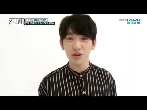 160928 一週偶像GOT7 A Teaser 珍榮2016重演版 갓세븐 진영