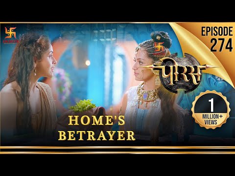 Porus | Episode 274 | Home's Betrayer |घर का भेदी | पोरस | Swastik Productions India