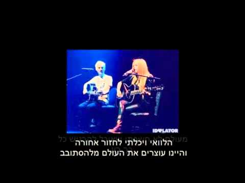 Evan T Ft. Avril Lavigne - Best Years Of Our Lives מתורגם