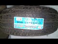 Nankang Padangos ICE-1 99 Q XL (C D B 72dB)