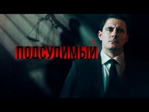 Трейлер