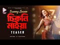 Chikni Maiya Teaser Sunny Leone Bengali Item Song Konal Akassh Releasing 1st Oct 2024