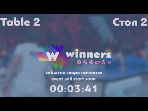 Winners League  30.07.21  Batiuk Dmitrii - Storozhenko Aleksandr    14:30