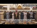 Tarawih 2019 Night 6 Sheikh Mohamed Elmongy Masjid Wilayah Persekutuan KL