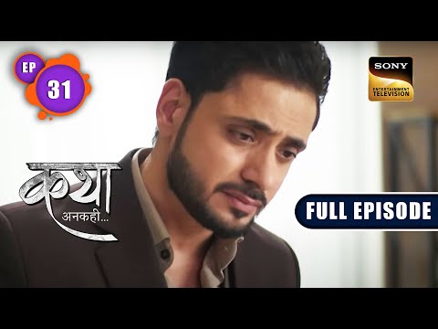 Viaan Ka Guilt  | Katha Ankahee | Ep 31 | Full Episode | 16 Jan 2023