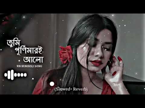 Tumi Purnimari Alo | Samz Vai | (Lofi+Reverb) | Bangla Song | Lofi Song 