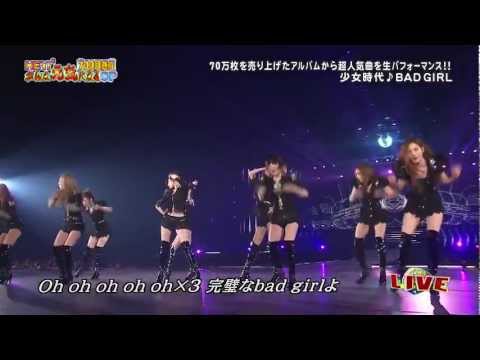 SNSD_Bad Girl_Live Version