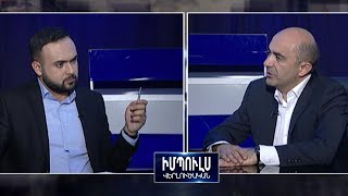 Իմպուլս վերլուծական 08.06.2021 // Էդմոն Մարուքյան