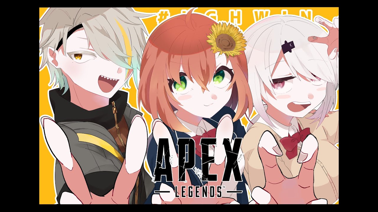 【APEX】V最強カスタムw歌衣メイカむかいコーチほんひま【椎名唯華/にじさんじ】