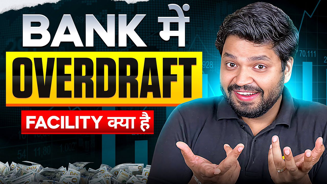 Bank Overdraft Facility Explained | What Is OD & How It Works? Limit, Interest, Eligibility?