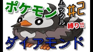 ムックル ポケットモンスター アイアント メグロコ フシギソウ