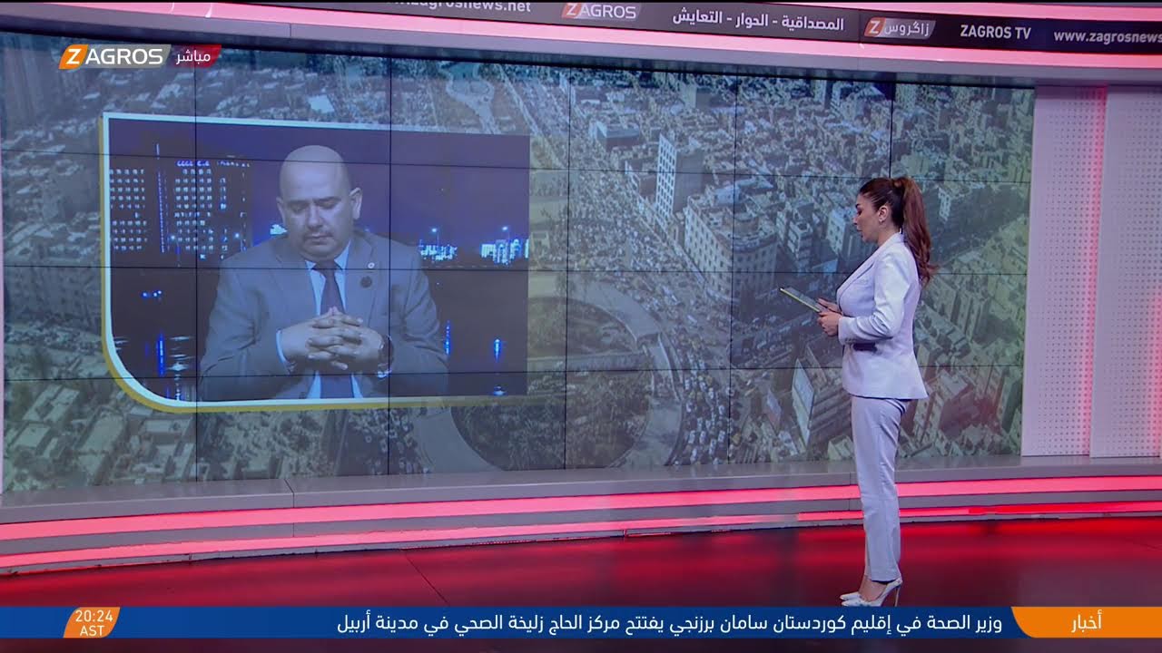 فيديو | الهيئات المستقلة في #العراق.. بين فلسفة الاستقلال وواقع المحاصصة