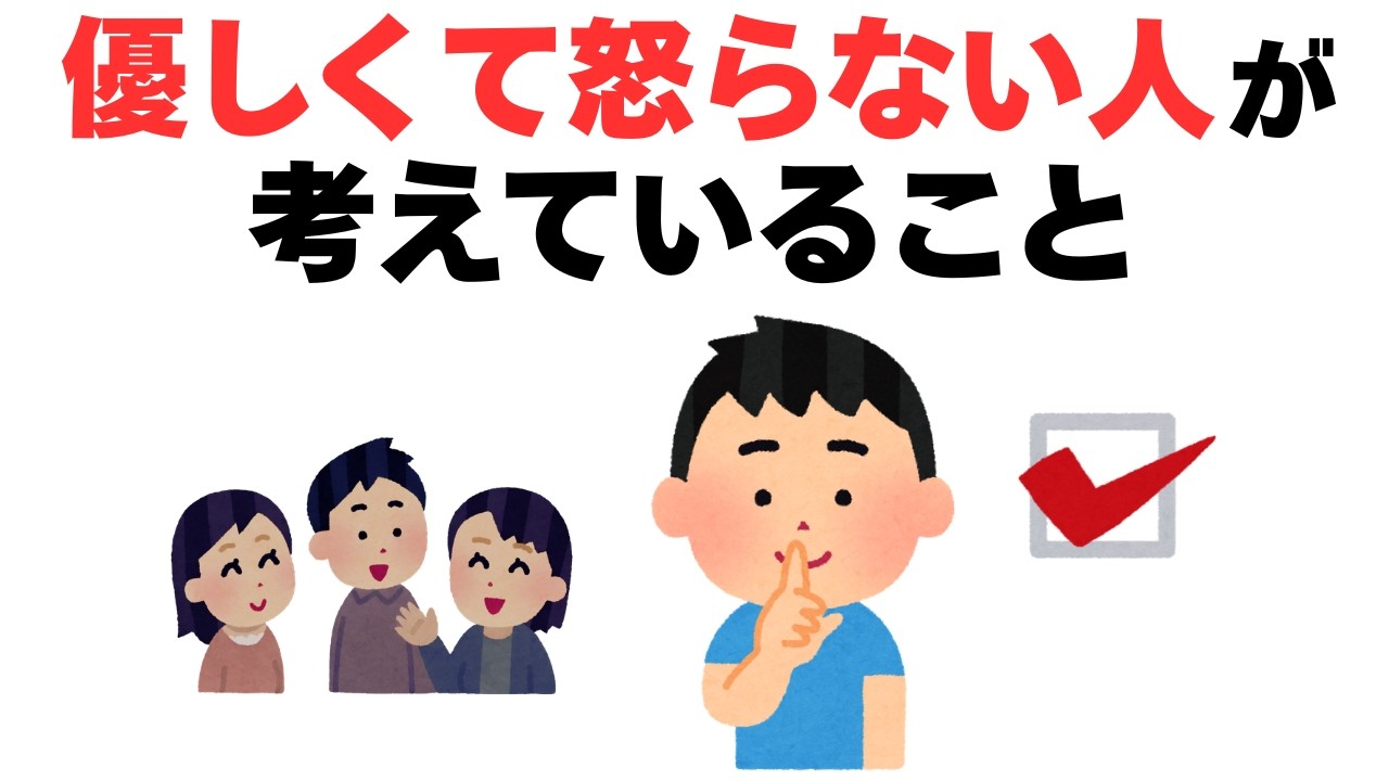 【人間関係】優しくて怒らない人が、心の中で静かに決めていること。もう戻れない。