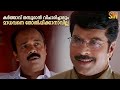 സത്യം അതല്ല The Truth Mammootty Vani Viswanath Movie Scene