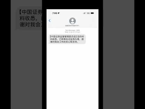 继续向监管举报中金公司CICC股票账户，因没有第三方存管导致资金失控，被盗3600万案件。 #股市 #财经 @证券监督管理委员会 @BBC @ABCNews @CNN ​⁠