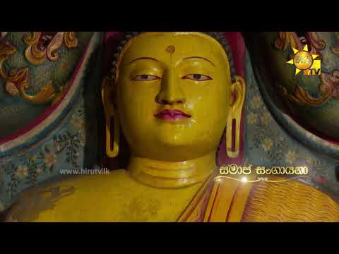 Hiru TV