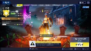 フォートナイト♪