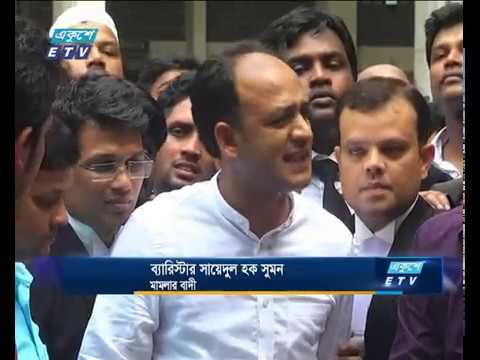 ওসি মোয়াজ্জেমের জামিন নামঞ্জুর