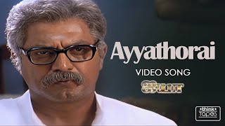 Download lagu Ayyathorai Video Song | Ayya | Sarath Kumar, Nayanthara | Hari | Bharadwaj | K. Balachander mp3 Download lagu Ayyathorai Video Song | Ayya | Sarath Kumar, Nayanthara | Hari | Bharadwaj | K. Balachander mp3