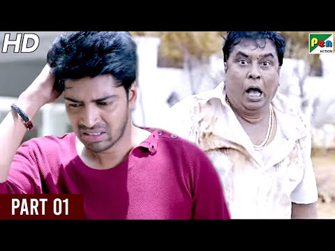 Daayan Ek Saaya (2020) New Hindi Dubbed Full Movie | Part 01 | Allari Naresh, Kruthika Jayakumar