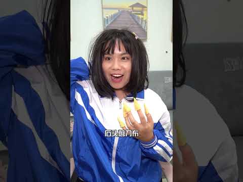 孩子的800个心眼#亲子 #搞笑 #宝妈 #funny #熊孩子 #comedy #爆笑 #沙雕 #親子