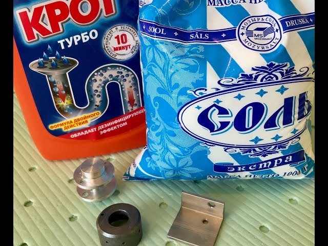 Как Убрать Оксидную Пленку С Алюминия Перед Сваркой