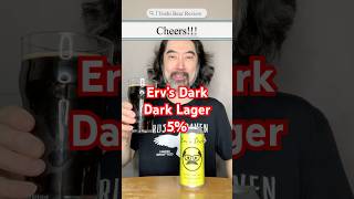 [ビール紹介]　イーヴズ・ダーク編　Erv's Dark