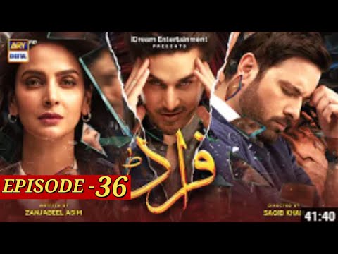 Fraud Drama Last 36  Episode - 31st December 2022 - ARY Digital