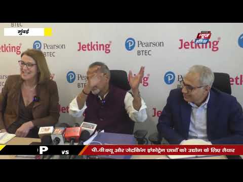 Pearson Vocational Qualifications and Jetking Infotrain join forces to equip students with Industry