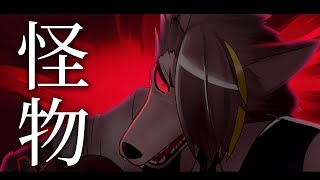  (1) - 怪物 ／ YOASOBI （Covered by 歌衣メイカ）【歌ってみた】