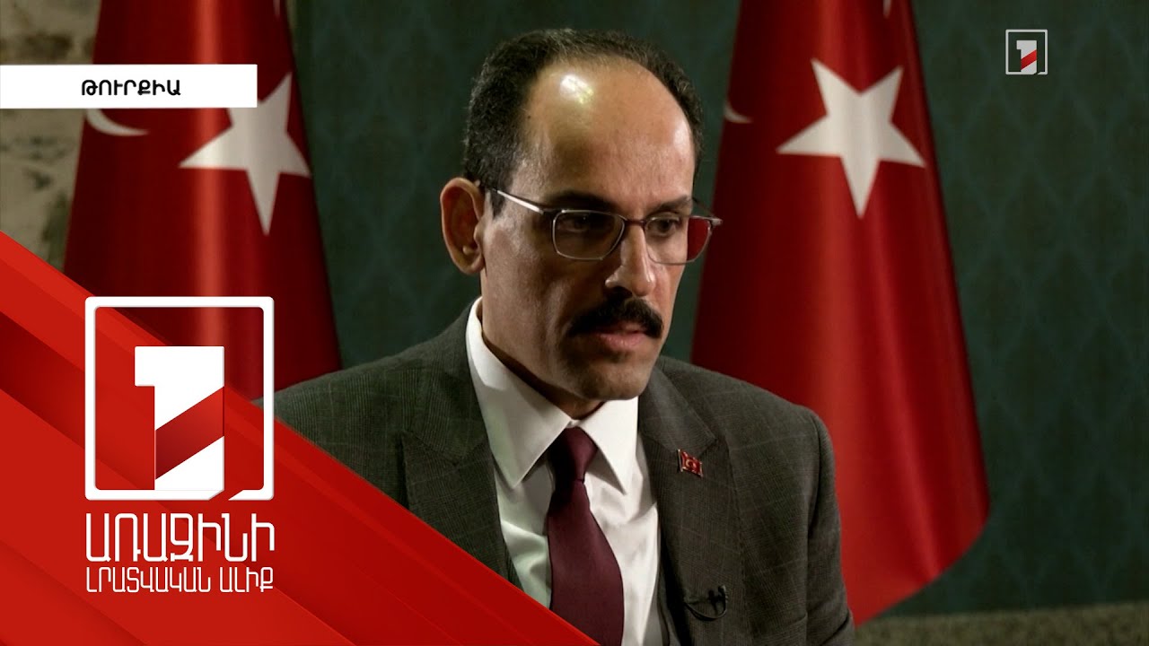 Թուրքիան մշտական կապի մեջ է Ֆինլանդիայի հետ. Քալըն