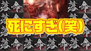 #28 仁王っておもろそうやん