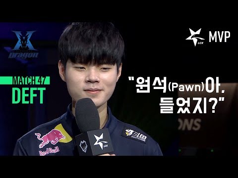 Interview with Deft [2019 LCK SPRING] 02.23  Match47 SB vs KZ