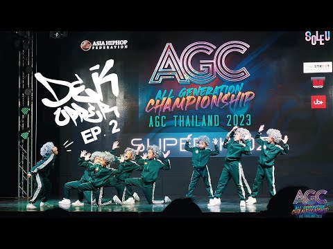 DEK UPPER EP.2  - แข่งขันเต้นรายการ AGC Thailand 2023 อันดับ 4 รุ่น Super Kidz