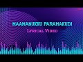 மாமனுக்கு பரமக்குடி Maamanukku Paramakudi Lyric Video Kamal Haas