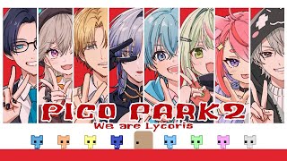 明確に上下関係がでる8人協力ゲームをリコリスで『 PICO PARK 2 』【 エビオ/にじさんじ 】