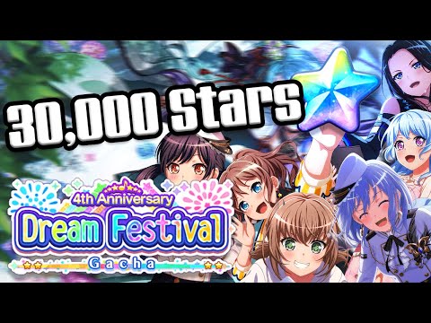Bang Dream! GBP Gacha | 30K Stars spent on 4th Anniversary Dream Festival Gacha, it was a mistake.