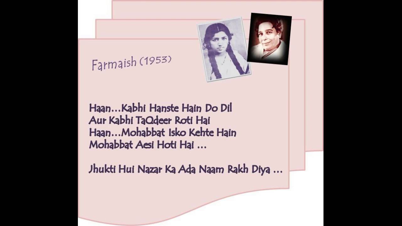 Kabhi Hanste Hain Do Dil Lyrics | Farmaish | Bharat Bhushan, Vijay Laxmi | Shamshad Begum | Bhagatram Batish, Husnlal Batish