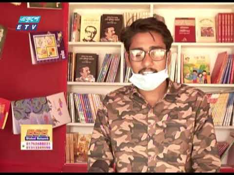 লকডাউনে ফাঁকা বই মেলা প্রাঙ্গণ | ETV News