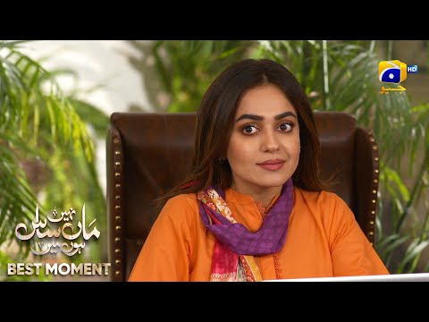 Maa Nahi Saas Hoon Main Episode 32 | 𝐁𝐞𝐬𝐭 𝐌𝐨𝐦𝐞𝐧𝐭 𝟎𝟐 | Hammad Shoaib - Sumbul Iqbal | Har Pal Geo