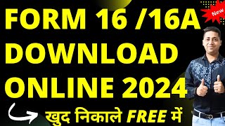 Download Form 16 Form 16A how to download form 16 & form 16a DOWNLOAD #16 #16a #16B tds Certificate