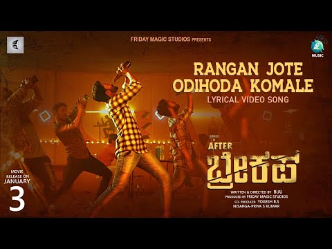 Rangan Jote