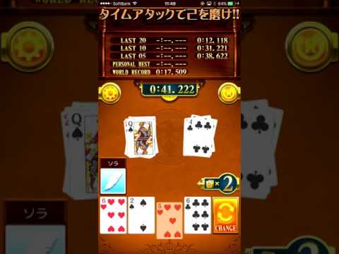 スピード Online Video