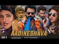 Aadikeshava 2024 Full Movie Hindi Dubbed Vaishnav Tej New Movie South Movie Shreeleela
