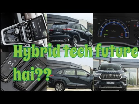 toyota innova hycross. all features and hybrid variants explained.#toyota #hybrid #technology