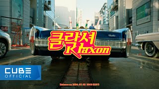 [情報] (G)I-DLE 迷你7輯 [I SWAY] 預告集中