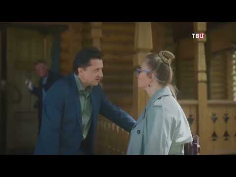 Трейлер